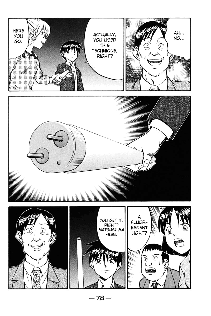 Q.E.D. - Shoumei Shuuryou Chapter 30 78